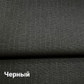 Ткань «РИП-СТОП» 